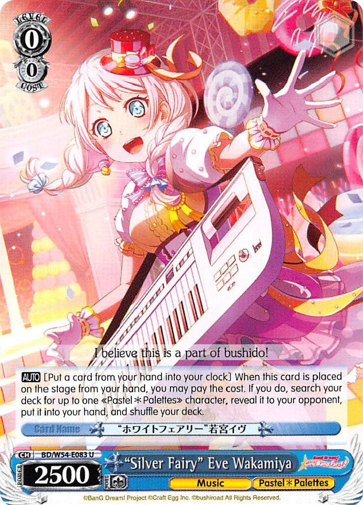 Image for "Silver Fairy" Eve Wakamiya (BD/W54-E083 U) (BanG Dream! Girls Band Party!) - Weiss Schwarz