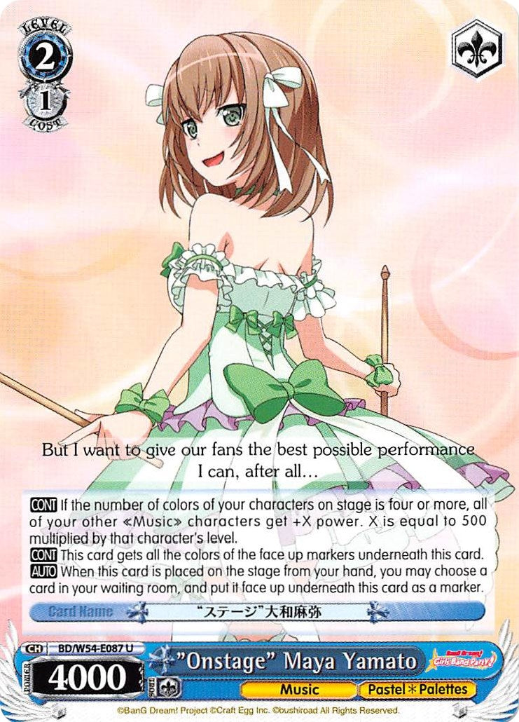 Image for "Onstage" Maya Yamato (BD/W54-E087 U) (BanG Dream! Girls Band Party!) - Weiss Schwarz