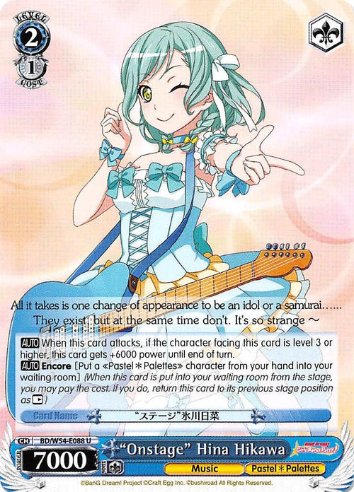 Image for "Onstage" Hina Hikawa (BD/W54-E088 U) (BanG Dream! Girls Band Party!) - Weiss Schwarz