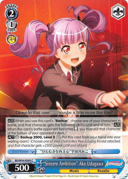 Image for "Sincere Ambition" Ako Udagawa (BD/W54-E093 C) (BanG Dream! Girls Band Party!) - Weiss Schwarz