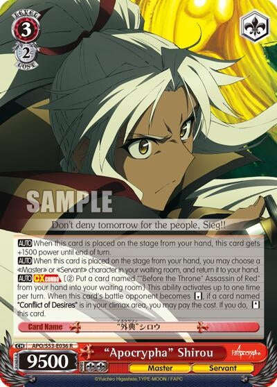 Image for "Apocrypha" Shirou (APO/S53-E036 R) (Fate/Apocrypha) - Weiss Schwarz