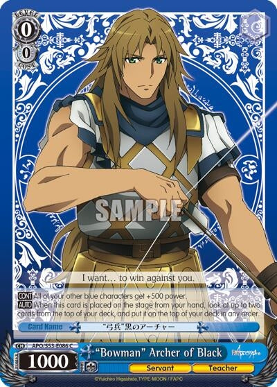 Image for "Bowman" Archer of Black (APO/S53-E086 C) (Fate/Apocrypha) - Weiss Schwarz