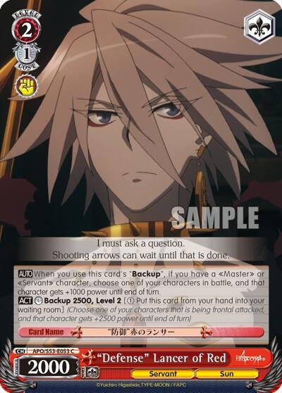 Image for "Defense" Lancer of Red (APO/S53-E053 C) (Fate/Apocrypha) - Weiss Schwarz