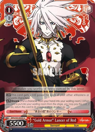 Image for "Gold Armor" Lancer of Red (APO/S53-E043 U) (Fate/Apocrypha) - Weiss Schwarz
