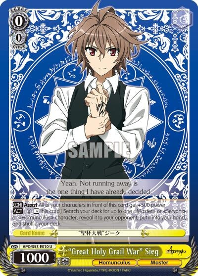 Image for "Great Holy Grail War" Sieg (APO/S53-E010 U) (Fate/Apocrypha) - Weiss Schwarz