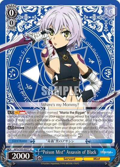 Image for "Poison Mist" Assassin of Black (APO/S53-E077 U) (Fate/Apocrypha) - Weiss Schwarz