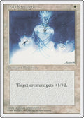 Image for Holy Strength (Fourth Edition) - Magic: The Gathering