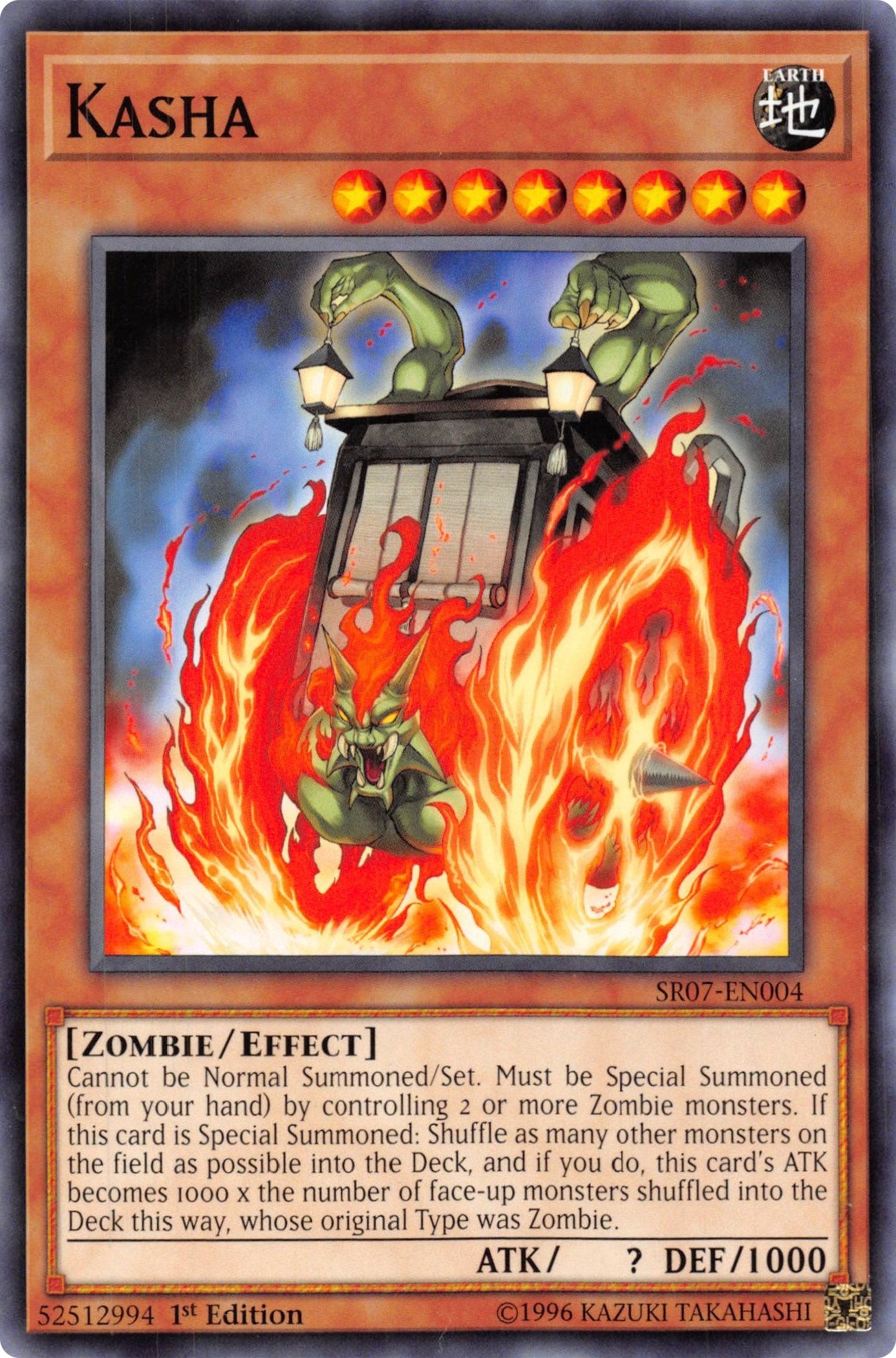 Image for Kasha (SR07-EN004) (SR07) - YuGiOh