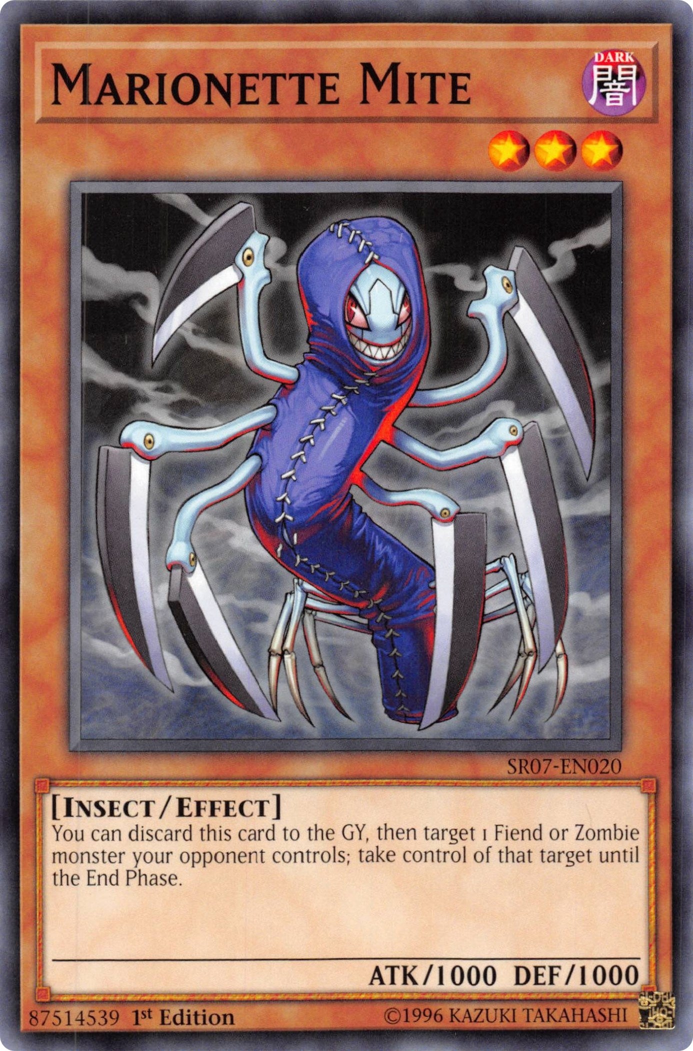 Image for Marionette Mite (SR07-EN020) (SR07) - YuGiOh