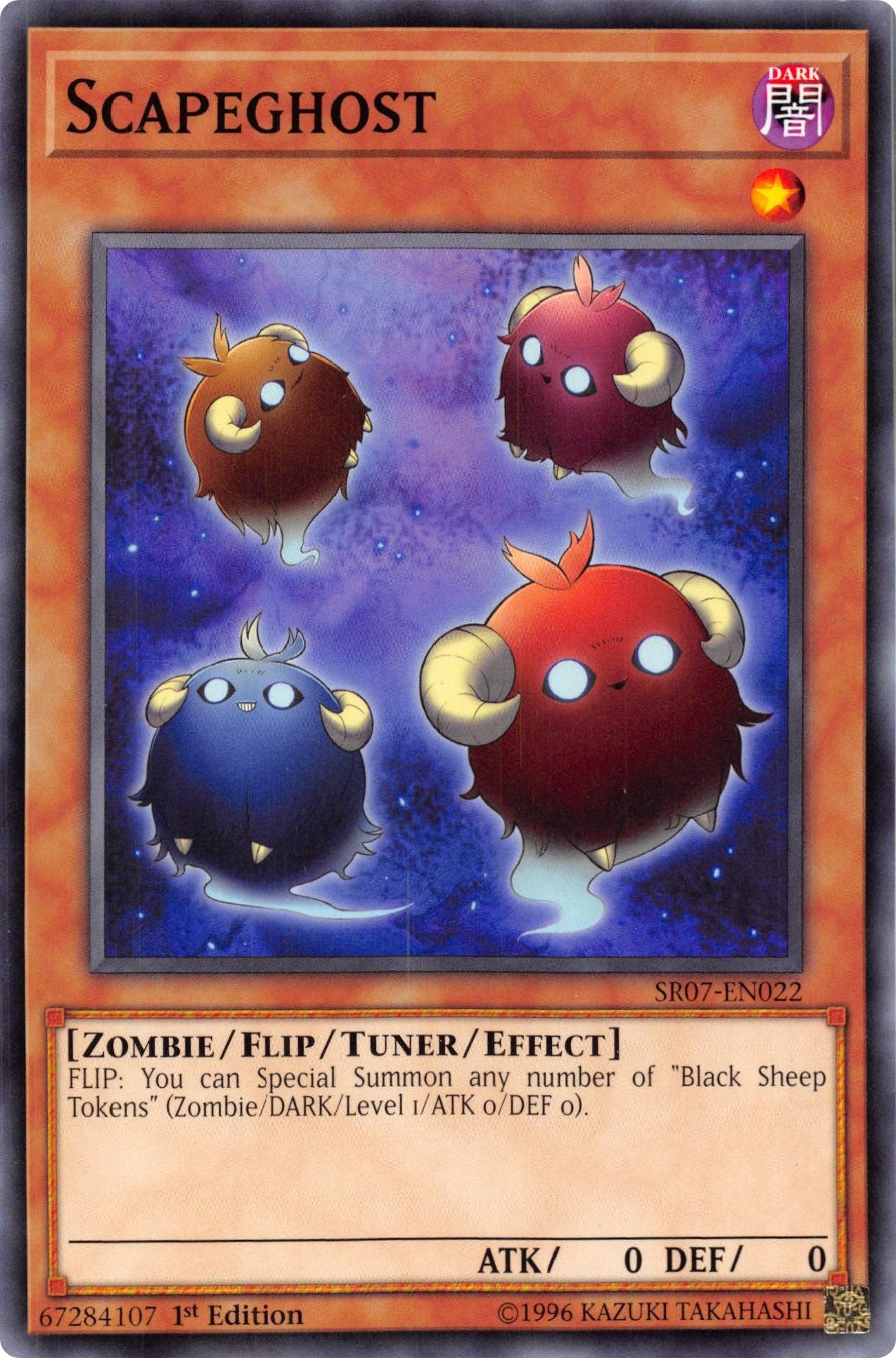 Image for Scapeghost (SR07-EN022) (SR07) - YuGiOh