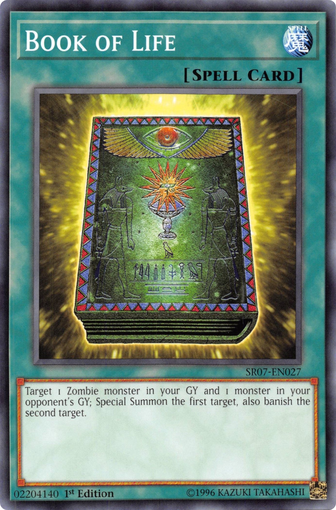 Image for Book of Life (SR07-EN027) (SR07) - YuGiOh