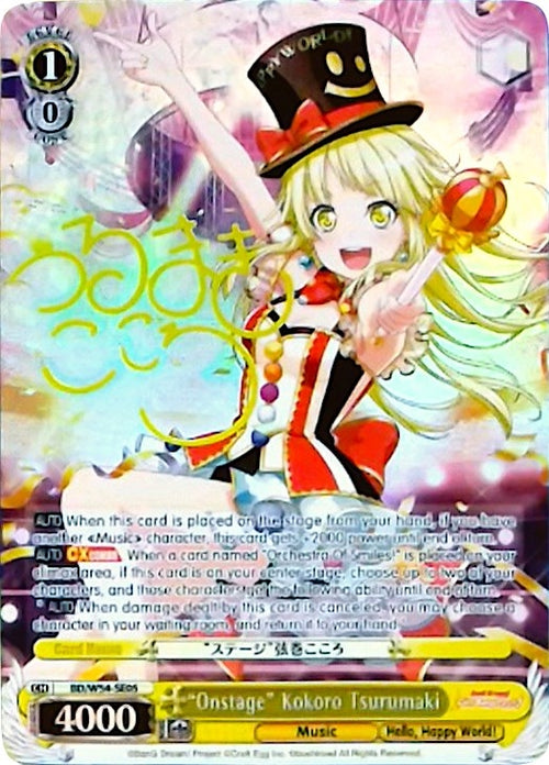Image for "Onstage" Kokoro Tsurumaki (Alternate Art Promo) (BD/W54-SE05) (BanG Dream! Girls Band Party!) - Weiss Schwarz