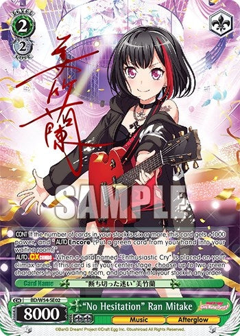 Image for "No Hesitation" Ran Mitake (Alternate Art Promo) (BD/W54-SE02) (BanG Dream! Girls Band Party!) - Weiss Schwarz