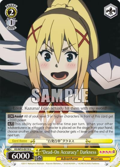 Image for "Dead-On Accuracy" Darkness (KS/W55-E019 U) (KonoSuba 2) - Weiss Schwarz