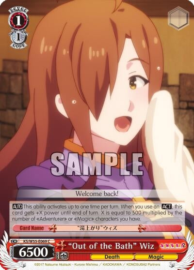 Image for "Out of the Bath" Wiz (KS/W55-E069 C) (KonoSuba 2) - Weiss Schwarz