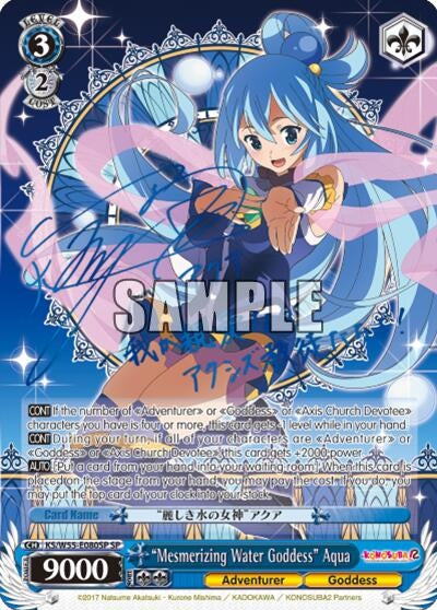 Image for "Mesmerizing Water Goddess" Aqua (SP) (KS/W55-E080SP SP) (KonoSuba 2) - Weiss Schwarz
