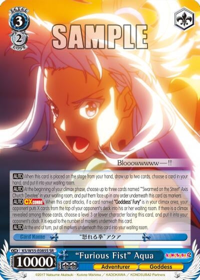 "Furious Fist" Aqua (SR) (KS/W55-E085S SR) (KonoSuba 2)