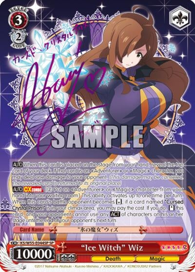 Image for "Ice Witch" Wiz (SP) (KS/W55-E044SP SP) (KonoSuba 2) - Weiss Schwarz