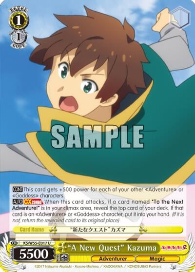Image for "A New Quest" Kazuma (KS/W55-E017 U) (KonoSuba 2) - Weiss Schwarz
