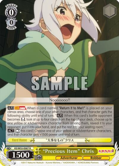 Image for "Precious Item" Chris (KS/W55-E007 R) (KonoSuba 2) - Weiss Schwarz