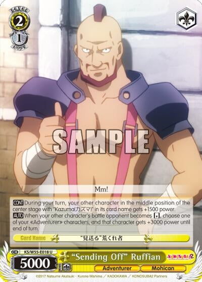 Image for "Sending Off" Ruffian (KS/W55-E018 U) (KonoSuba 2) - Weiss Schwarz