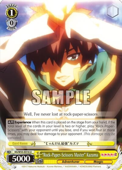 "Rock-Paper-Scissors Master" Kazuma (KS/W55-E016 U) (KonoSuba 2)