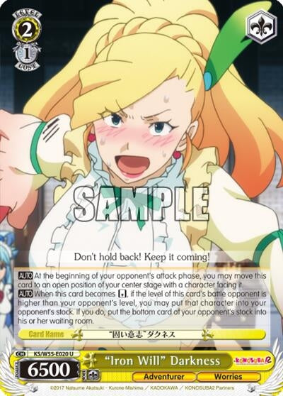 Image for "Iron Will" Darkness (KS/W55-E020 U) (KonoSuba 2) - Weiss Schwarz