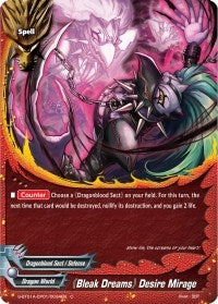 "Bleak Dreams" Desire Mirage (S-BT01A-CP01/0034EN) (Buddy Lineage)