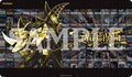 Image for The Golden Duelist Collection Exclusive Yu-Gi-Oh! Game Mat - Playmats