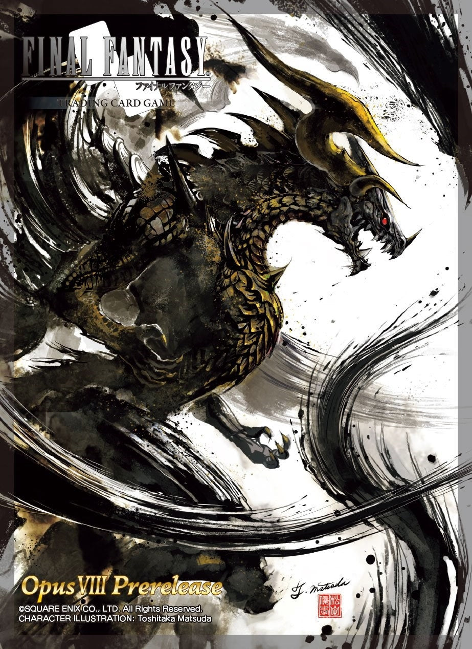 Image for Final Fantasy TCG: Opus VIII Prerelease (55-Pack) - Card Sleeves