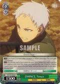 Image for "SHINC", Tanya (GGO/S59-E020 C) (SAO Alternative–Gun Gale Online) - Weiss Schwarz