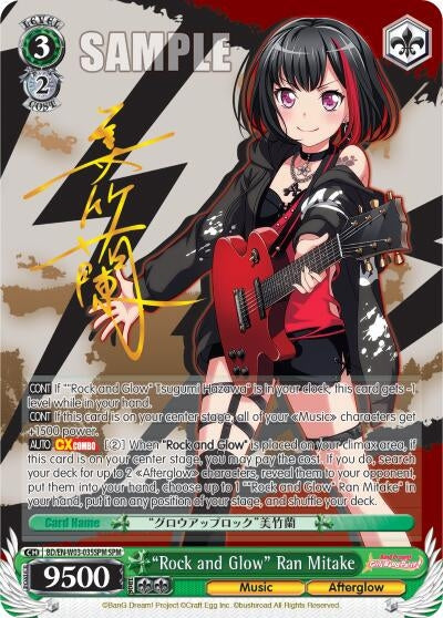 Image for "Rock and Glow" Ran Mitake (SPM) (BD/EN-W03-035SPM SPM) (BanG Dream! Girls Band Party! MULTI LIVE) - Weiss Schwarz