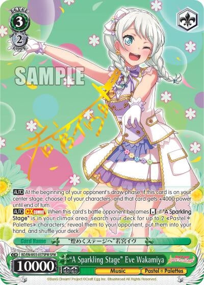 Image for "A Sparkling Stage" Eve Wakamiya (SPM) (BD/EN-W03-037SPM SPM) (BanG Dream! Girls Band Party! MULTI LIVE) - Weiss Schwarz