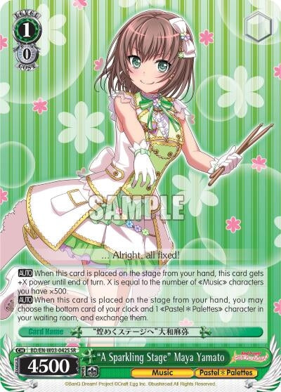 "A Sparkling Stage" Maya Yamato (SR) (BD/EN-W03-042S SR) (BanG Dream! Girls Band Party! MULTI LIVE)