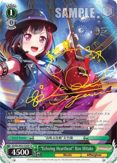Image for "Echoing Heartbeat" Ran Mitake (SP) (BD/EN-W03-029SP SP) (BanG Dream! Girls Band Party! MULTI LIVE) - Weiss Schwarz