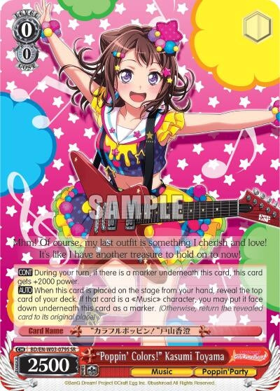 Image for "Poppin'Colors!" Kasumi Toyama (SR) (BD/EN-W03-079S SR) (BanG Dream! Girls Band Party! MULTI LIVE) - Weiss Schwarz