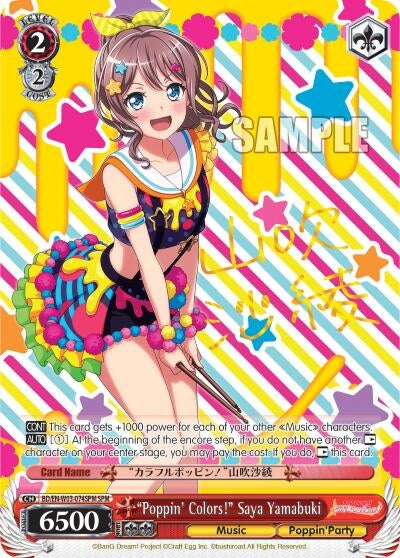 Image for "Poppin'Colors!" Saya Yamabuki (SPM) (BD/EN-W03-074SPM SPM) (BanG Dream! Girls Band Party! MULTI LIVE) - Weiss Schwarz