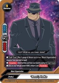 Image for "Boss!", Vodka (S-UB-C01/0025EN) (S-UB-C01: Case Closed) - Future Card BuddyFight