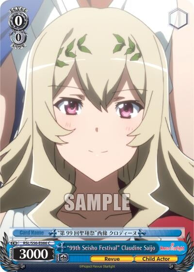 Image for "99th Seisho Festival" Claudine Saijo (RSL/S56-E086 C) (Revue Starlight) - Weiss Schwarz