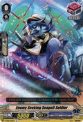 Image for Enemy Seeking Seagull Soldier (V-EB08/062EN) (V-EB08: My Glorious Justice) - Cardfight Vanguard