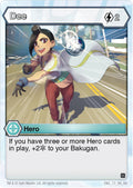 Image for Dee (72) (Age of Aurelus) - Bakugan TCG