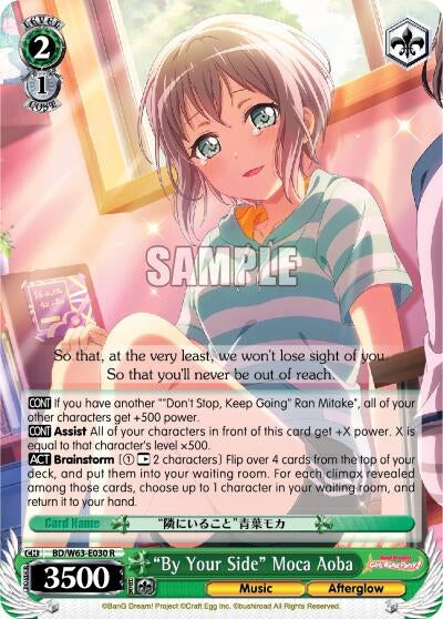Image for "By Your Side" Moca Aoba (BD/W63-E030 R) (BanG Dream! Girls Band Party! Vol.2) - Weiss Schwarz