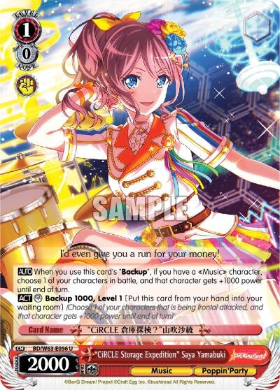 Image for "CiRCLE Storage Expedition" Saya Yamabuki (BD/W63-E056 U) (BanG Dream! Girls Band Party! Vol.2) - Weiss Schwarz