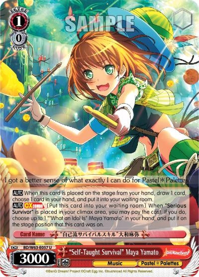 "Self-Taught Survival" Maya Yamato (BD/W63-E057 U) (BanG Dream! Girls Band Party! Vol.2)