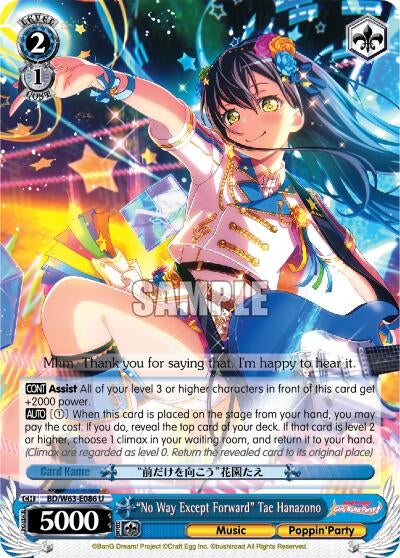 Image for "No Way Except Forward" Tae Hanazono (BD/W63-E086 U) (BanG Dream! Girls Band Party! Vol.2) - Weiss Schwarz