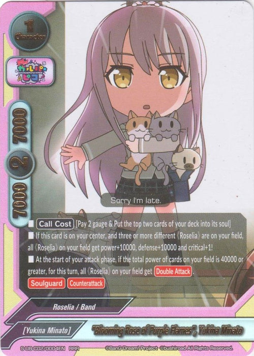 Image for "Blooming Rose of Purple Flames", Yukina Minato (S-UB-C02/0004EN) (BanG Dream! Girls Band Party! PICO) - Future Card BuddyFight