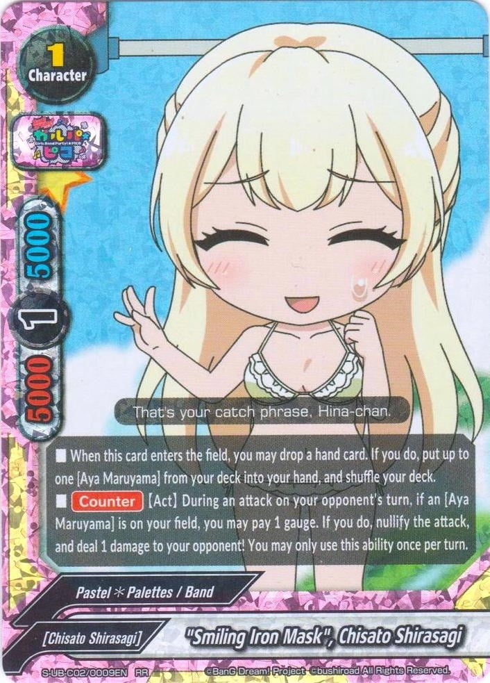 Image for "Smiling Iron Mask", Chisato Shirasagi (S-UB-C02/0009EN) (BanG Dream! Girls Band Party! PICO) - Future Card BuddyFight