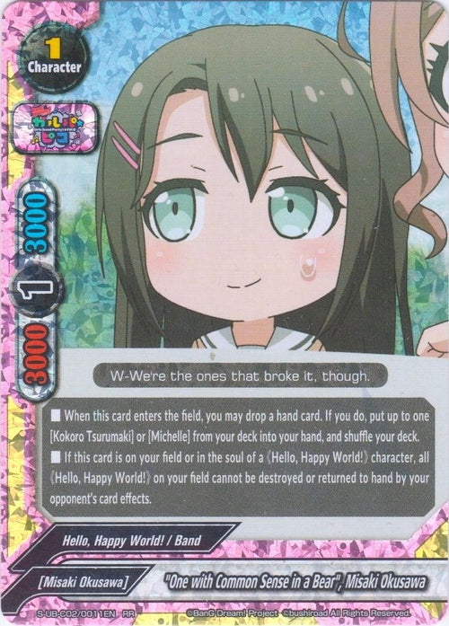 Image for "One with Common Sense in a Bear", Misaki Okusawa (S-UB-C02/0011EN) (BanG Dream! Girls Band Party! PICO) - Future Card BuddyFight