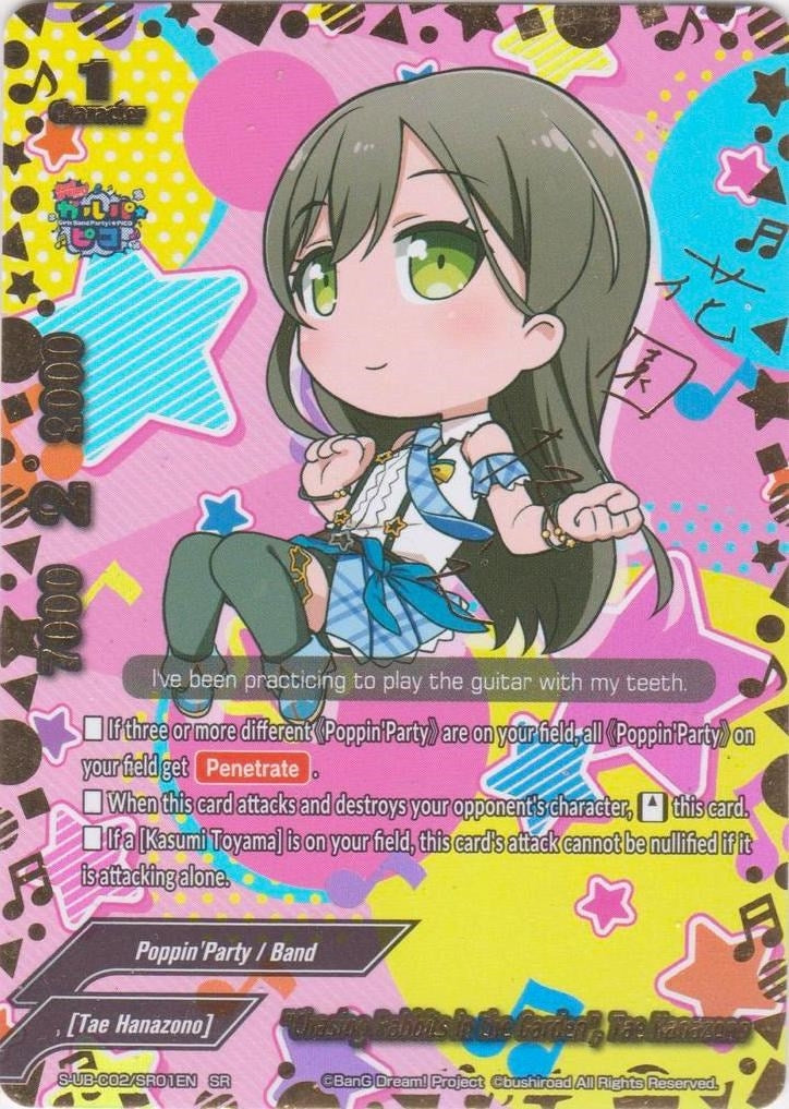 Image for "Chasing Rabbits in the Garden", Tae Hanazono (SR) (S-UB-C02/SR01EN) (BanG Dream! Girls Band Party! PICO) - Future Card BuddyFight