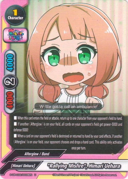 Image for "Rallying Misfire", Himari Uehara (S-UB-C02/0039EN) (BanG Dream! Girls Band Party! PICO) - Future Card BuddyFight